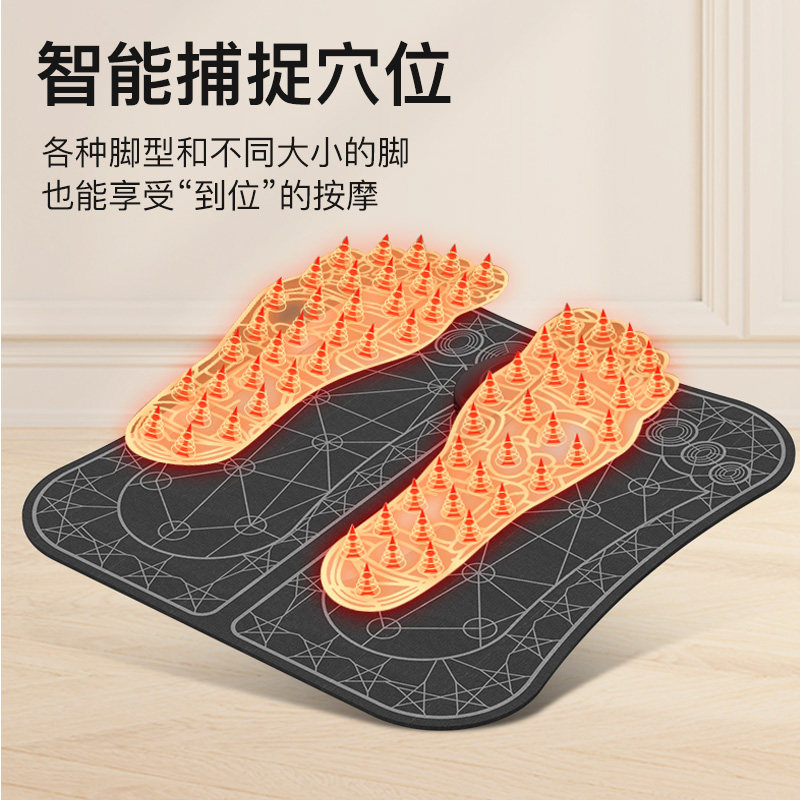足底脉冲足疗机全自动家用按摩垫 朋意按摩足疗机