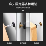 Анти-ударные наклейки для кровати, беззвучный коврик, фиксаторы в комплекте