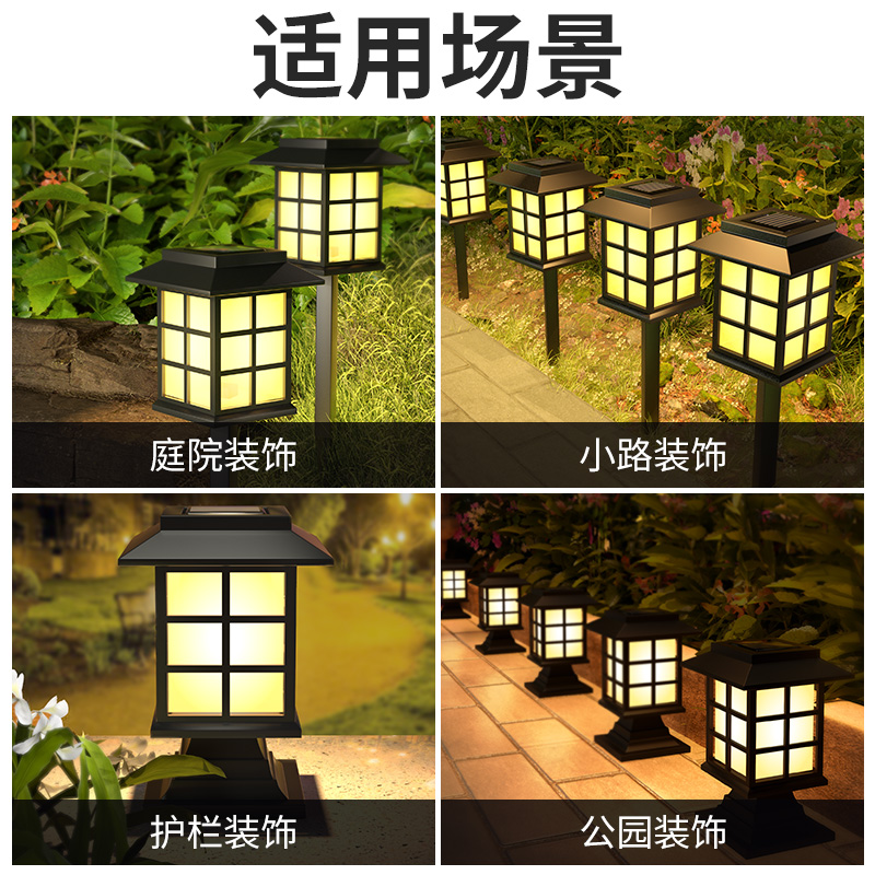 太阳能户外草坪灯草地布置地插灯 朋意景观庭院灯饰