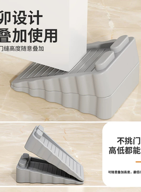双向阻门器【防风撞门】卡门挡门