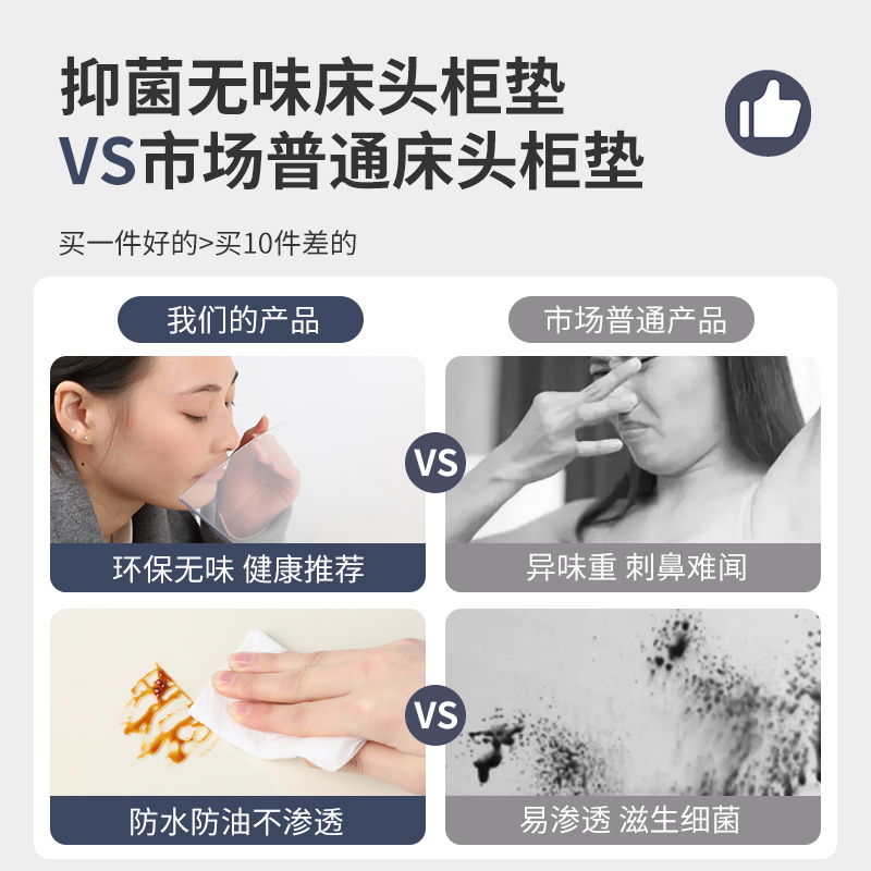 床头柜透明软玻璃垫子防水盖布家用卧室桌垫pvc桌布塑料台布胶垫