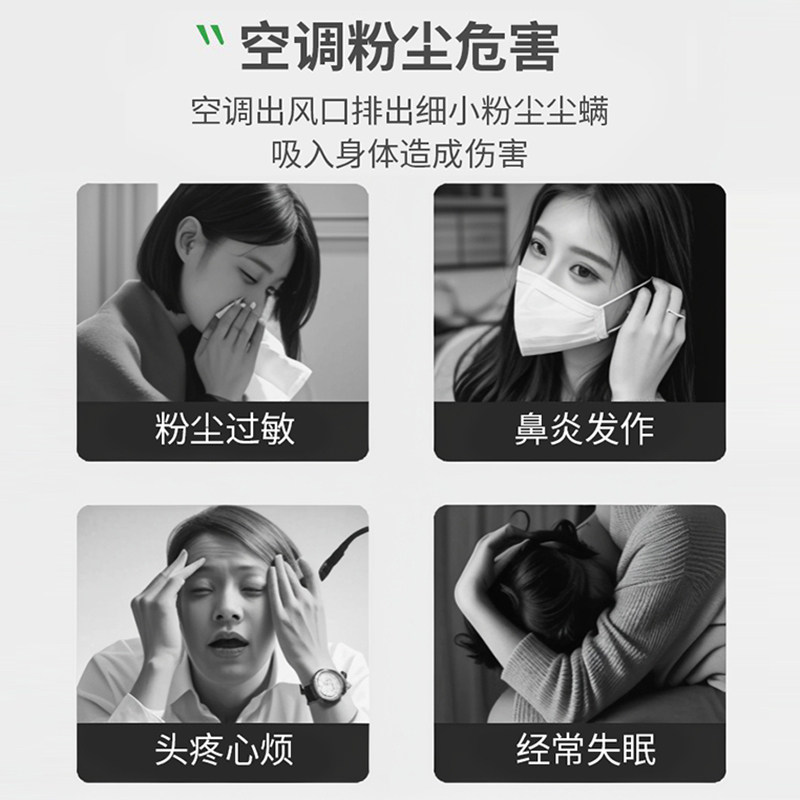 空调过滤网除尘棉防尘罩进风口家用卧室挂机通用新款空气净化神器,淘宝优惠券,粉丝福利购,淘宝优惠卷