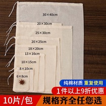 Pure cotton yarn cloth bag seasoning bag Spice Brine bag Herbal Medicine Frying bag Soup Saucepan Fish Bag Sepp Tea Filter Bag