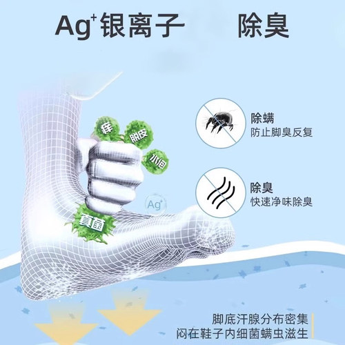 鞋子除臭剂喷雾球鞋鞋袜运动鞋防臭鞋柜去除异味 - 图3