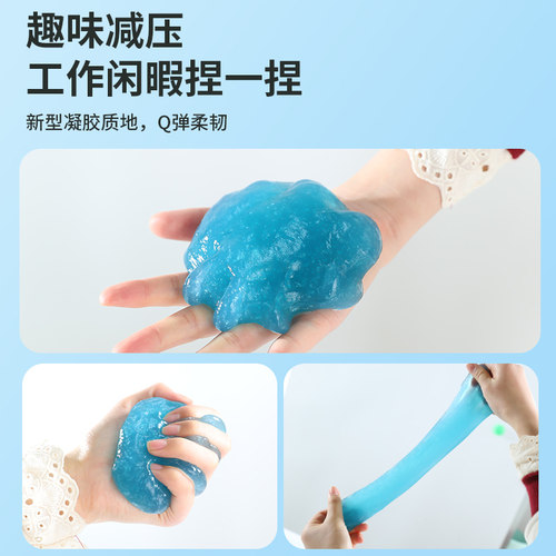 清洁软胶汽车用品车内饰车载多功能沾粘灰尘除尘泥清理键盘胶泥 - 图1