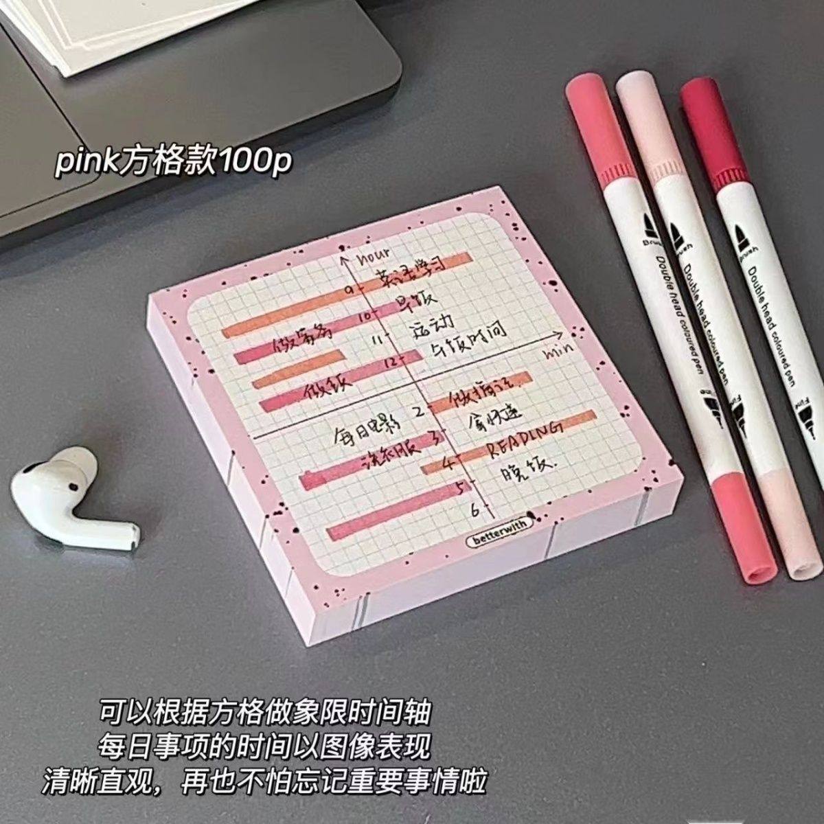 高颜值粘性便利贴ins风奶油风泼墨便利贴学习计划本创意横线本方格便携便签本涂鸦可书写多巴胺计划学习用品,淘宝优惠券,粉丝福利购,淘宝优惠卷