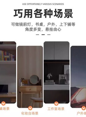 学习专用宿舍插电台灯学生寝室磁吸酷毙灯书桌床头led护眼长条灯