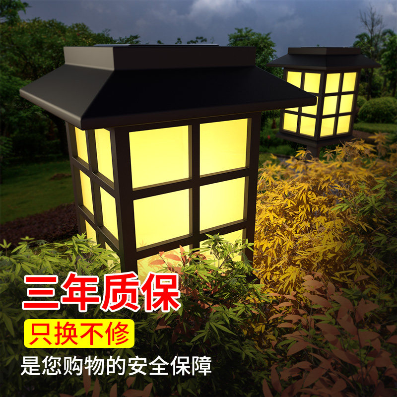 太阳能户外草坪灯草地布置地插灯 朋意景观庭院灯饰