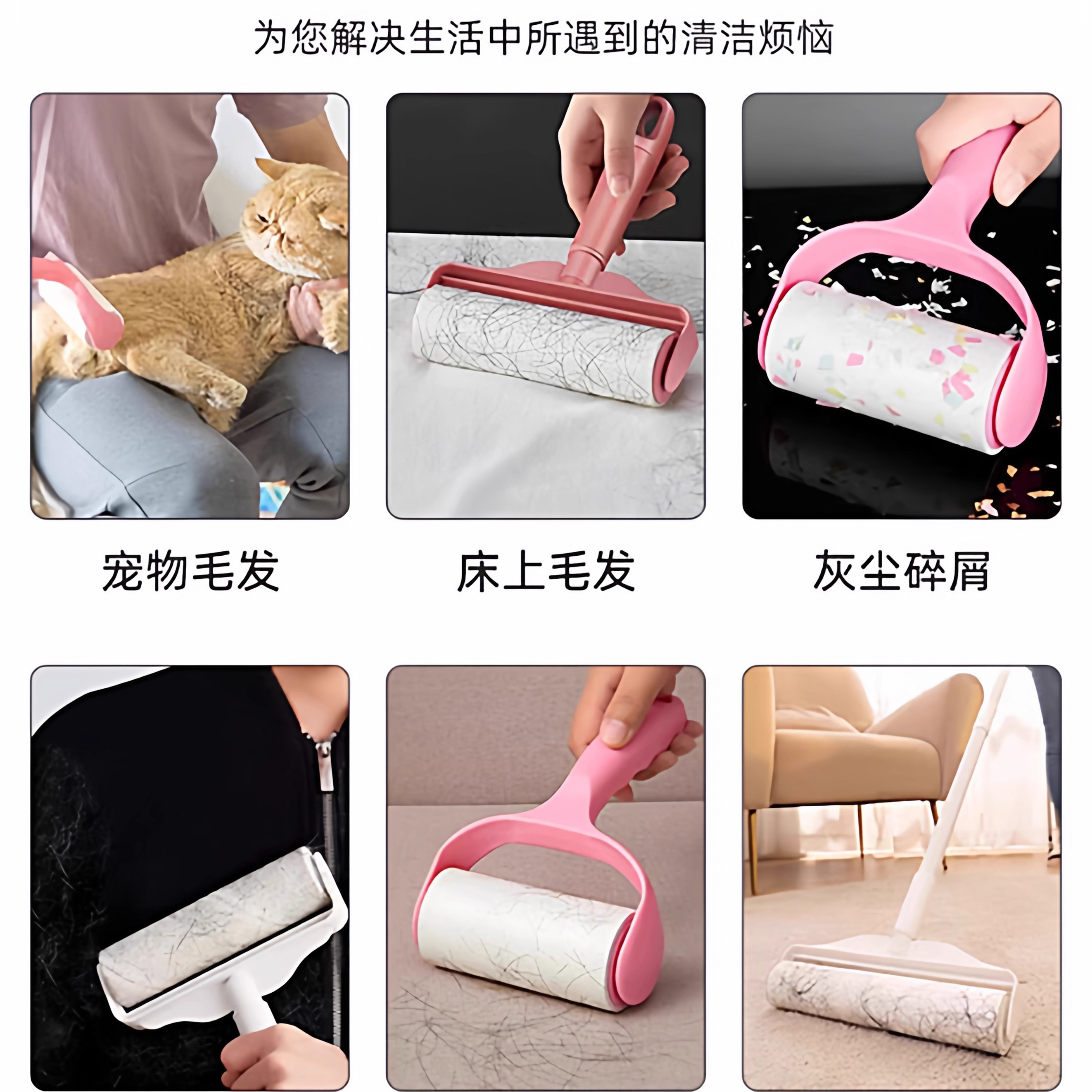 粘毛卷纸粘毛器滚筒可撕式替换芯衣服去沾毛滚刷粘纸滚撕纸粘尘纸,淘宝优惠券,粉丝福利购,淘宝优惠卷