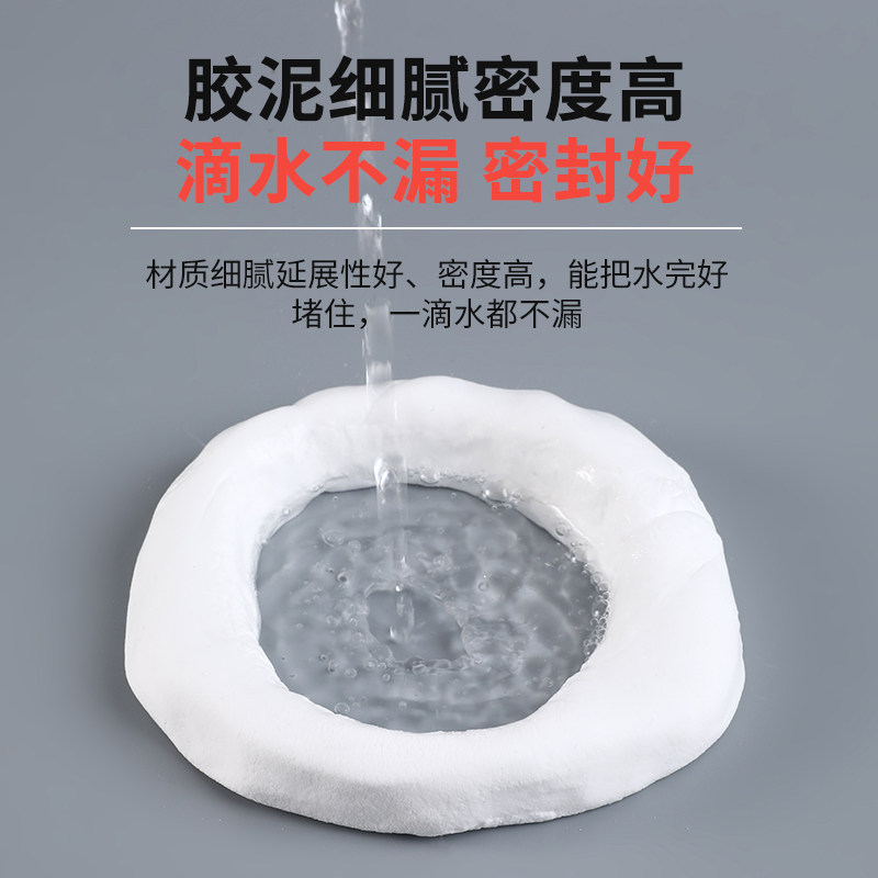 密封胶泥下水道防臭防虫神器空调孔口厨房堵洞防漏水防鼠墙孔家用,淘宝优惠券,粉丝福利购,淘宝优惠卷