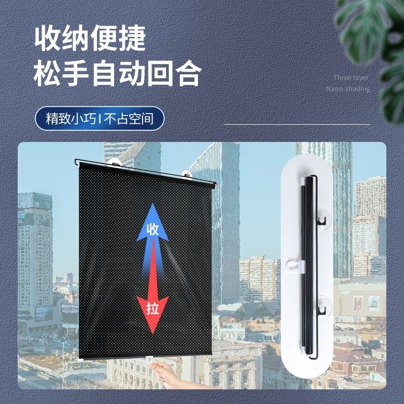 打孔安装隔热神器遮阳窗户厨房窗帘 朋意成品窗帘