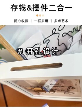 【定格回忆】票根收藏相框摆件