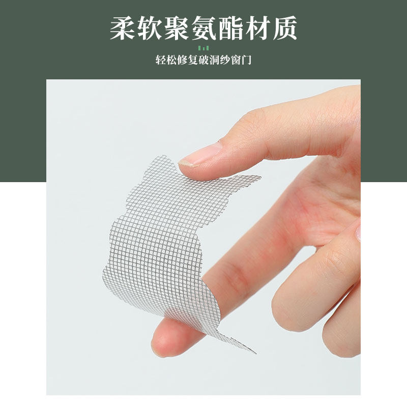 纱窗防蚊虫修补贴窗户防蚊纱窗纱网门窗流水孔沙窗网家用自粘补洞,淘宝优惠券,粉丝福利购,淘宝优惠卷