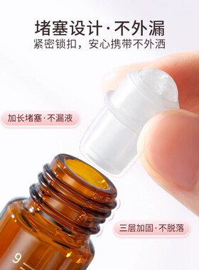 香水避光滚珠分装瓶10ml玻璃走珠