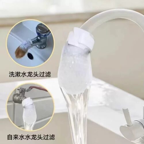 水龙头过滤棉防溅过滤自来水井水山泉水泥沙铁锈水垢杂质加厚通用 - 图3