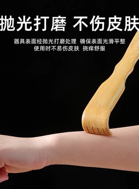 碳化竹痒痒挠抓背挠痒不求人耙子