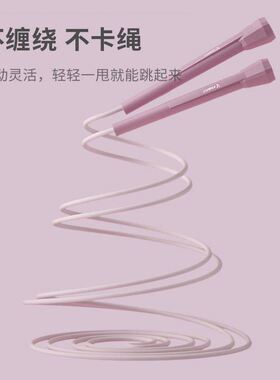 【跳断包赔】跳绳减肥燃脂健身