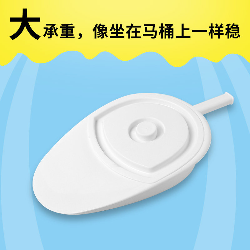 老人病人产妇男女床上神器便盆 朋意痰盂