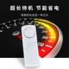 Household door and window door magnetic alarm anti-theft sensor alarm