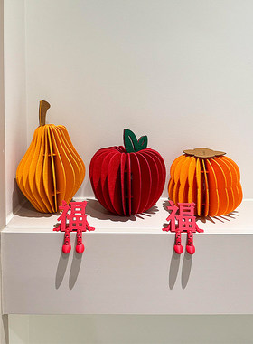 2026新款立体福字摆件高颜值喜庆春节通用氛围拍照道具桌面小装饰