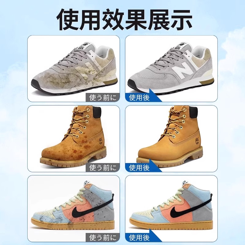 翻毛皮麂皮鞋清洁剂护理清洗翻新专用免洗干洗磨砂反绒面鞋雪地靴,淘宝优惠券,粉丝福利购,淘宝优惠卷