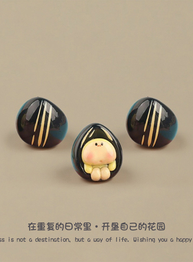 无聊了看看坚果娃娃开心果电脑桌面小摆件治愈系工位日式解压装饰