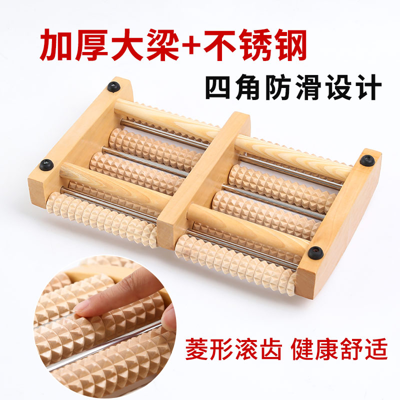 足底实木滚轮式木质穴位按摩按摩器 朋意其它按摩器材