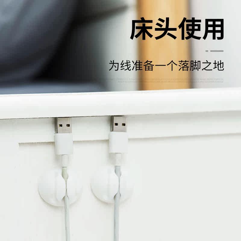  朋意理线器/集线器/绕线器