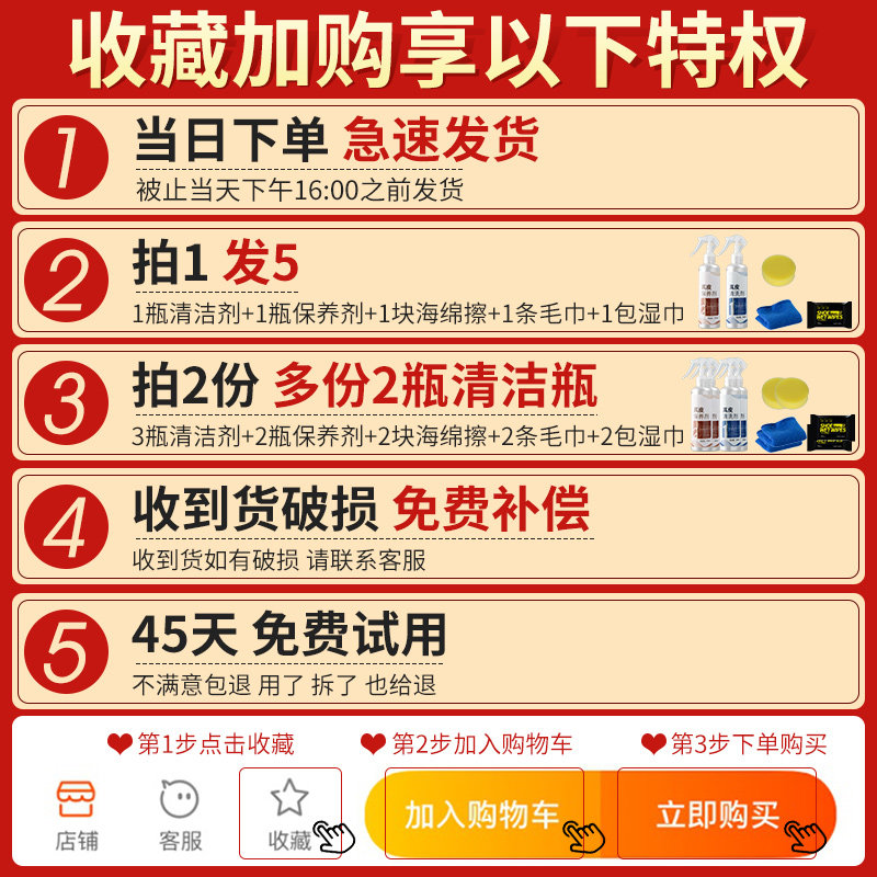 皮革清洗剂汽车内饰护理油保养油 朋意家私清洁/护理剂