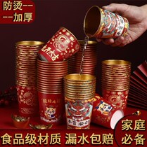 2024 Nouvel An Lunar New Years Lunar New Years Lunar New Years Lunar New Years Lunar New Years New Years New Years New Years New Year Gold Foil Cups