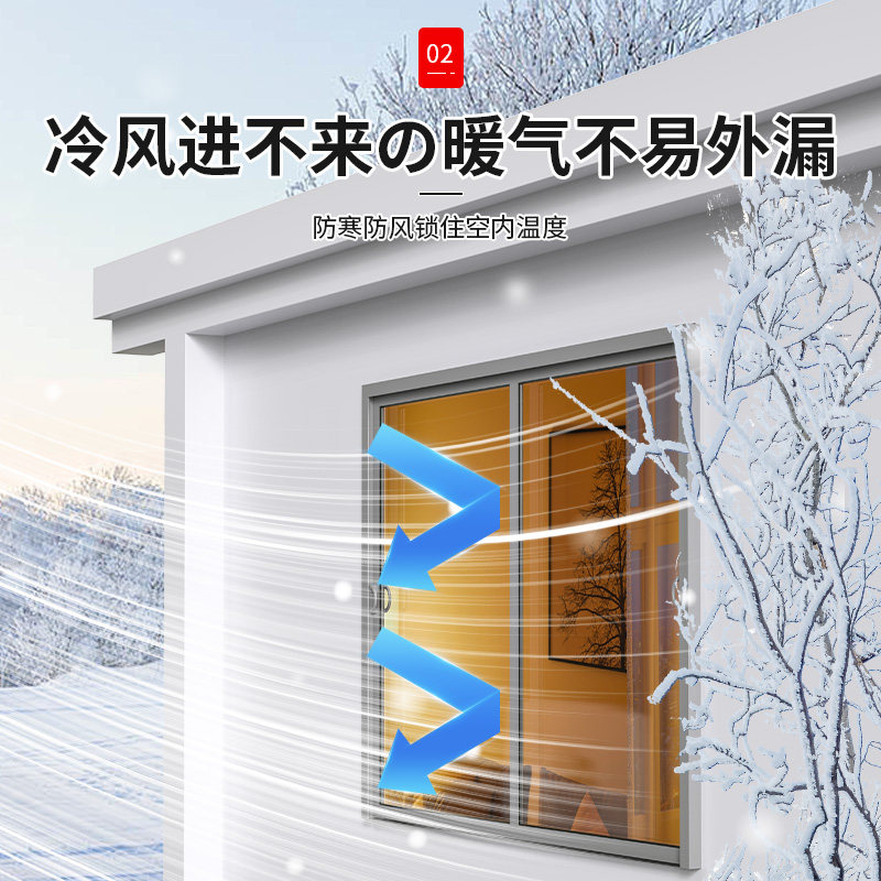 窗户挡风器密封冬天漏风防寒冻加厚塑料布封窗防风帘保温保暖膜,淘宝优惠券,粉丝福利购,淘宝优惠卷