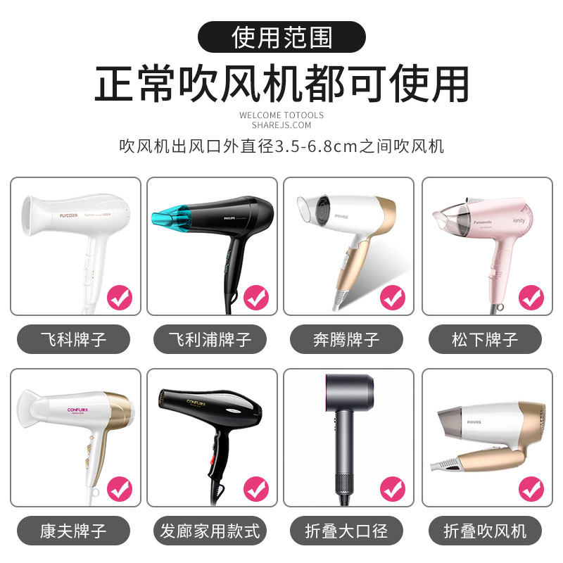 风罩卷发吹头发万能接口电吹风机 朋意干发器/酒店电吹风