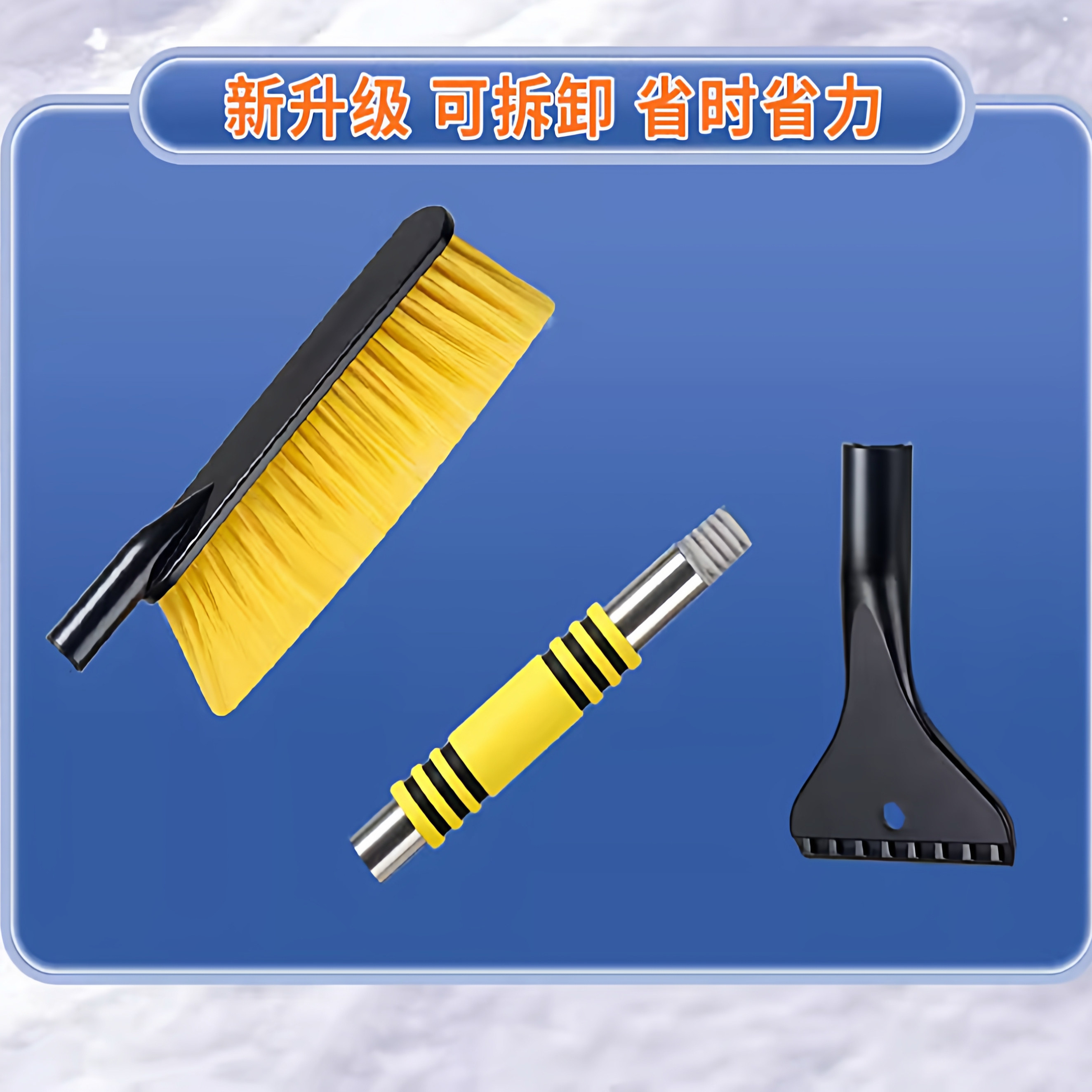 2025新升级汽车除雪铲车载扫雪刷车用清雪工具不伤车漆双杆长柄塑,淘宝优惠券,粉丝福利购,淘宝优惠卷