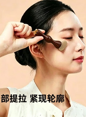 【升级款二合一】朱雀三啄拨筋棒