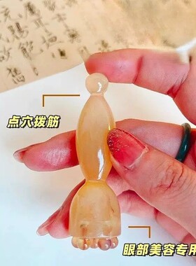 小莲蓬眼部按摩棒提拉淡黑眼圈
