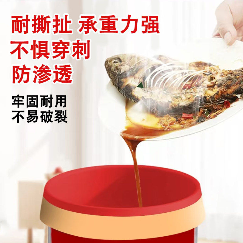 新年垃圾袋家用加厚手提式免撕大号抽绳超厚厨房用马年红色清洁袋,淘宝优惠券,粉丝福利购,淘宝优惠卷