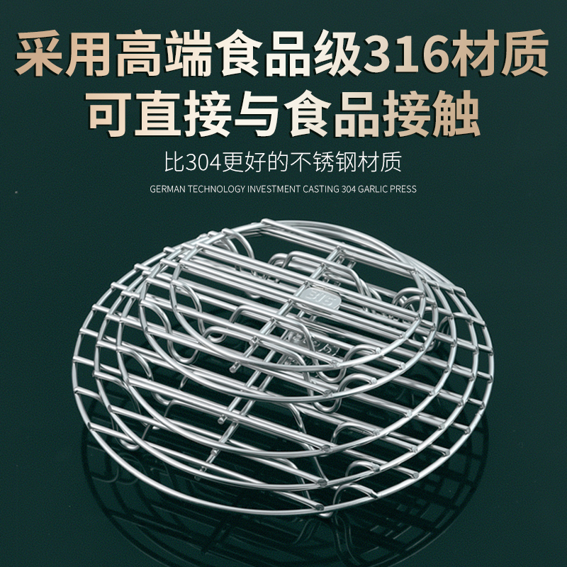 食品级316不锈钢蒸架304蒸蛋架炒锅矮脚蒸架隔水支架热菜蒸笼蒸屉 - 图0