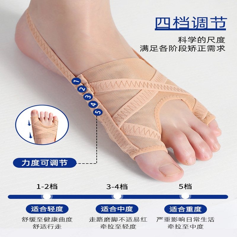 拇指矫正器袜套式大脚骨矫正器轻薄透气可调节日夜穿科学矫正护具,淘宝优惠券,粉丝福利购,淘宝优惠卷