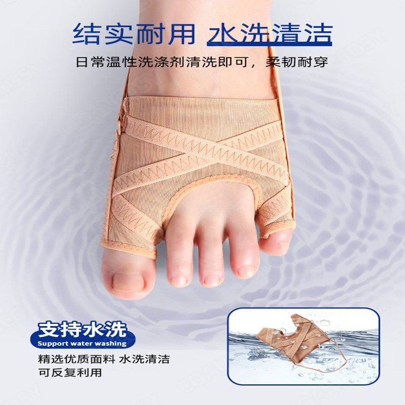 拇指矫正器袜套式大脚骨矫正器轻薄透气可调节日夜穿科学矫正护具,淘宝优惠券,粉丝福利购,淘宝优惠卷