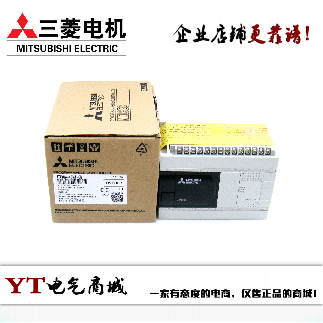 三菱PLC FX3GA-40MR-CM FX3GA-40MT-CM 24MR 24MT 60MR 60MT-CM - 图2