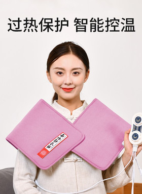 北京同仁堂护膝海盐电加热