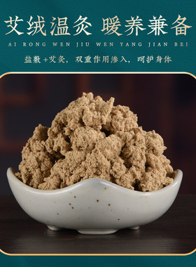南京同仁堂电热护膝免费试用