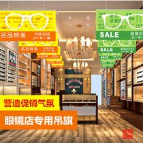 Glasses Shop Promotion Poster Nearclairvoyance Lunettes de soleil Décoration Props Publicité Pendaison Drapeau Propagande Peinture Hanging Show Show