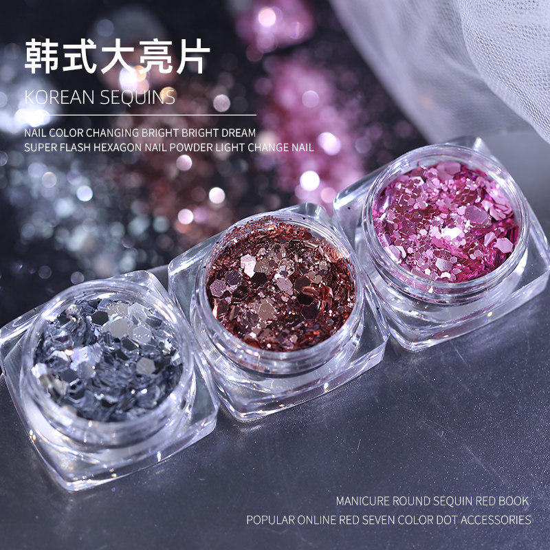 网红爆款美甲韩国大亮片人鱼姬香槟闪粉彩色璀璨渐变指甲贴片 H70,淘宝优惠券,粉丝福利购,淘宝优惠卷