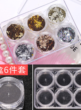 美甲工具收纳盒钻饰甲片桌面
