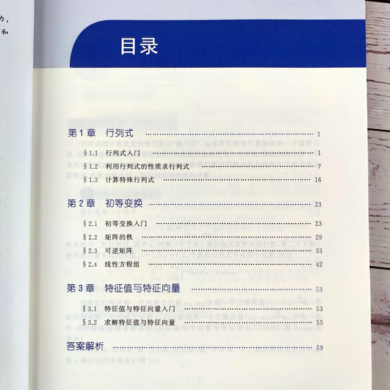 官方现货 杨超2025考研数学线性代数三大计算 数学一二三139高分系列习题集25练习题搭高等数学高数习题库张宇1000题李永乐660题