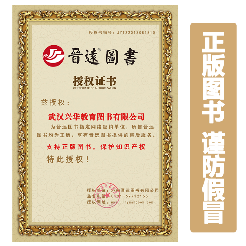 2027考研英语历年真题 27英语一英语二数学一数二数三政治西医西综中医法硕农学门管综333教育学心理学日语晋远真题真练,淘宝优惠券,粉丝福利购,淘宝优惠卷