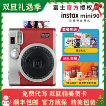 Fuji beats up mini90 camera mini40 camera mini40 retro imaging camera package with clap-up-phase paper