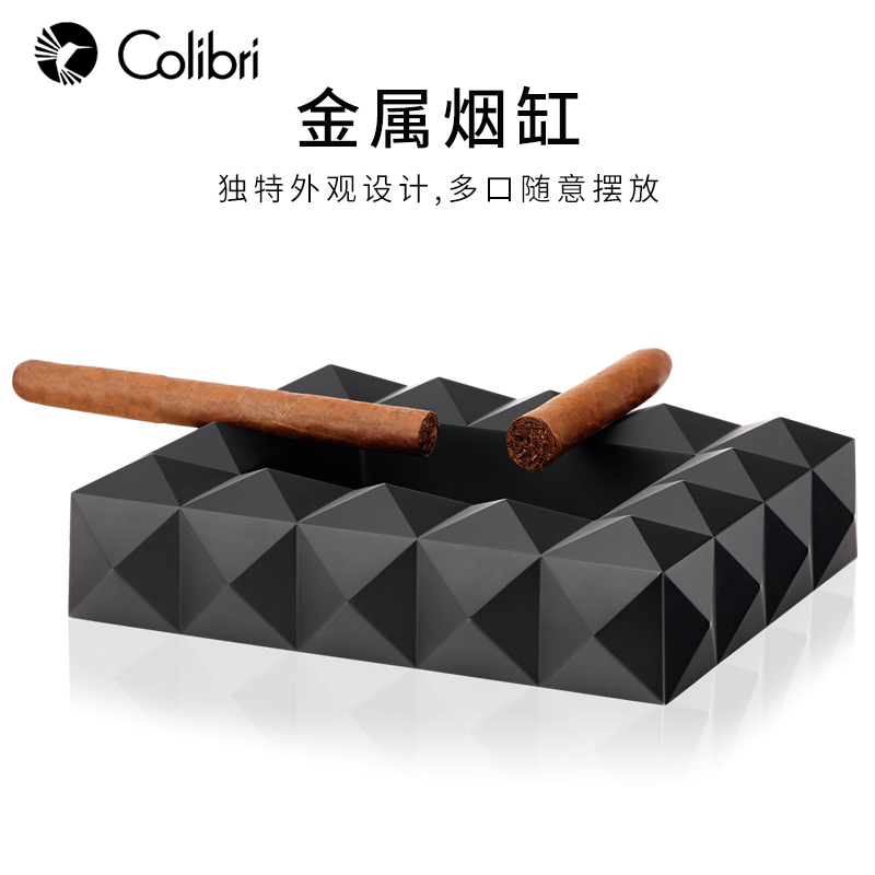 美国Colibri科乐比雪茄烟灰缸 创意时尚魔方金属烟缸 多人使用 - 图0