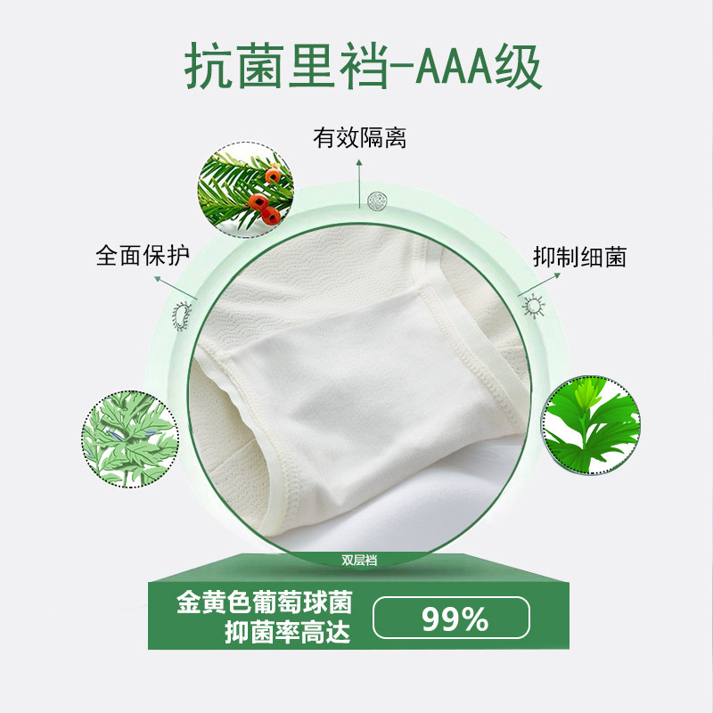  阁誉服饰女三角裤